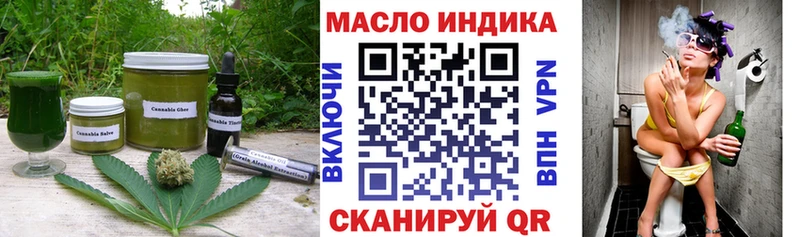 Еда ТГК марихуана закладка Крымск