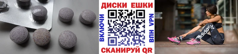что такое   Крымск  ЭКСТАЗИ XTC 