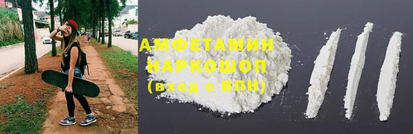 кристаллы Балахна