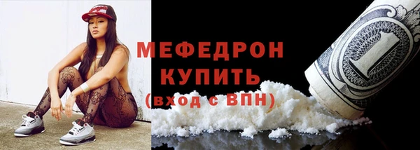 трава Снежинск
