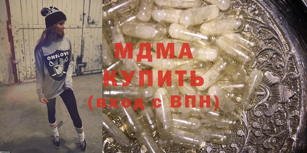 трава Снежинск