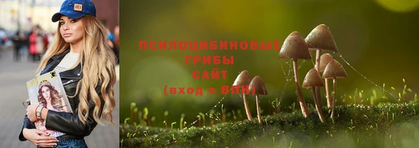 кристаллы Балахна
