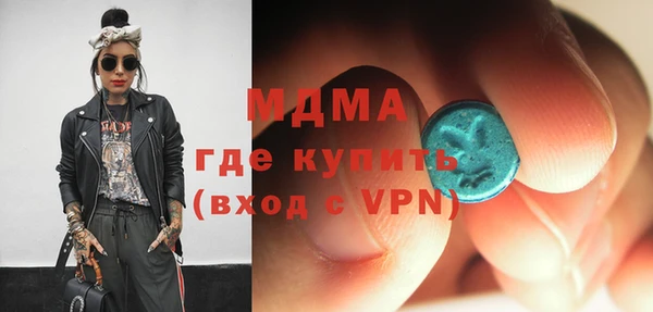 кристаллы Балахна