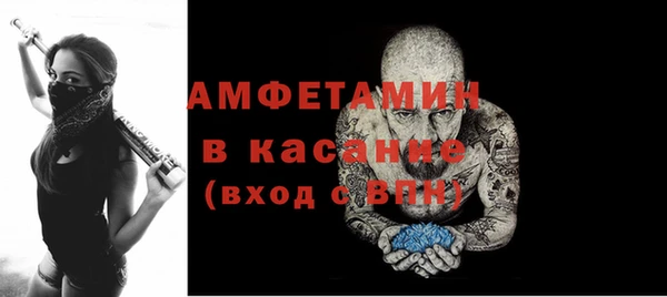кристаллы Балахна