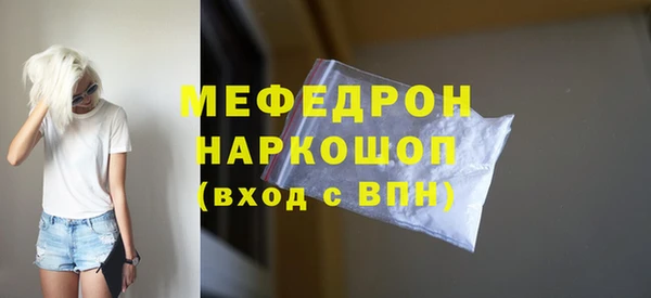 прущие крисы Снежногорск