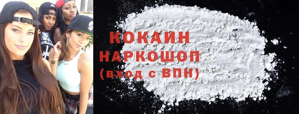 дистиллят марихуана Балабаново