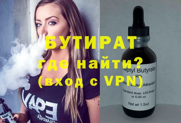 трава Снежинск