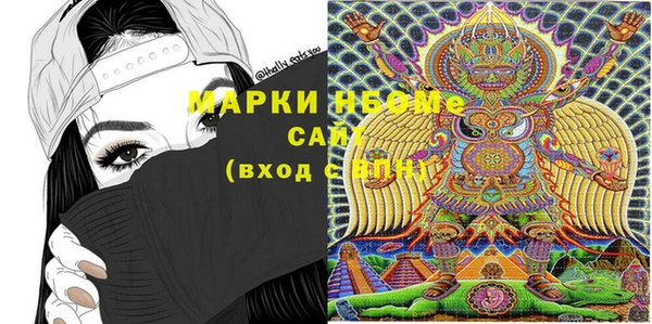 кристаллы Балахна