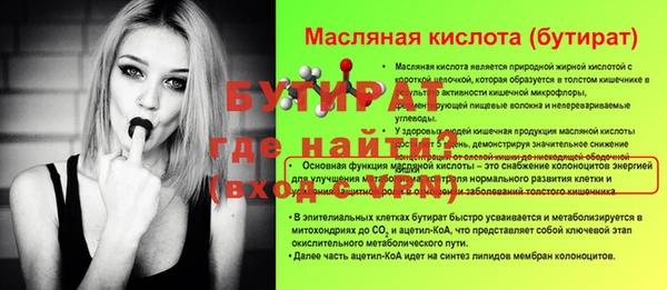 дистиллят марихуана Балабаново