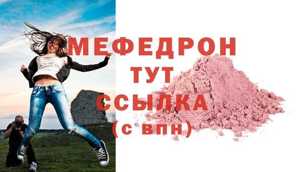 прущие крисы Снежногорск