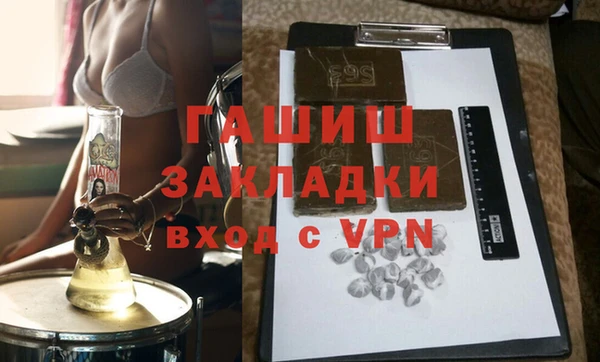 дистиллят марихуана Балабаново