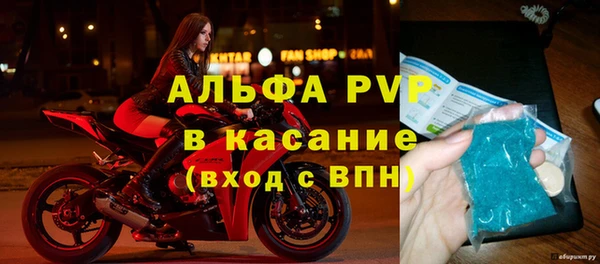 трава Снежинск