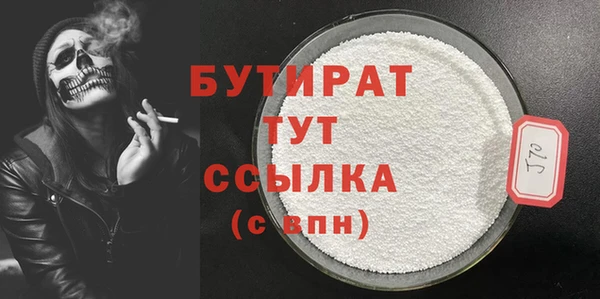 стаф Семикаракорск