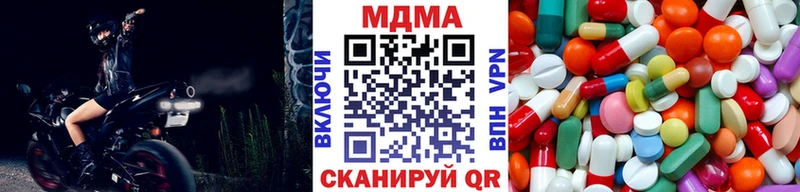 МДМА Molly Крымск