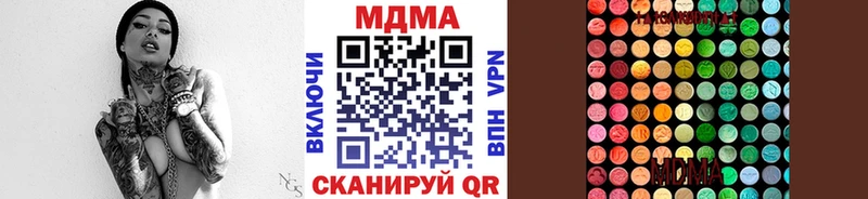 МДМА молли  Крымск 
