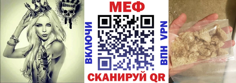 Мефедрон VHQ как найти закладки Крымск