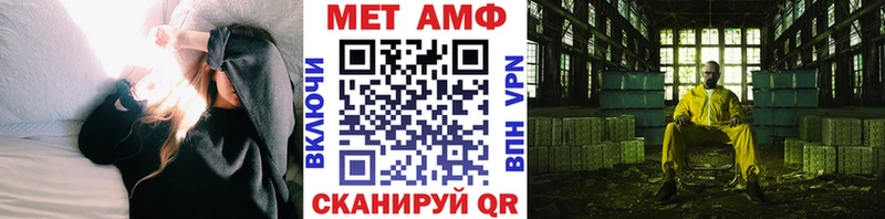 где найти наркотики  Крымск  Первитин кристалл 