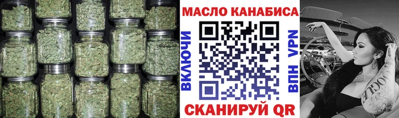 Дистиллят ТГК THC oil  ОМГ ОМГ   Крымск 